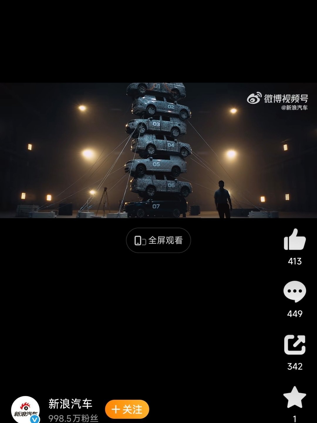 小米澎程N90的17吨车顶静压测试最近热度很高，6台整车堆叠，接近6倍车身自重施