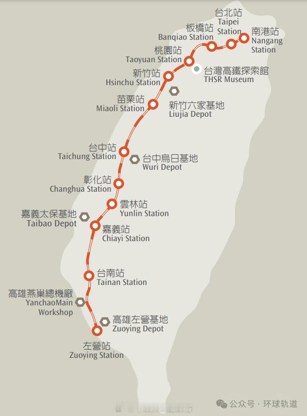 铁路头条【台湾高铁被无线电爱好者伪造报警信号触发紧急制动，系统可靠性成疑】据多方