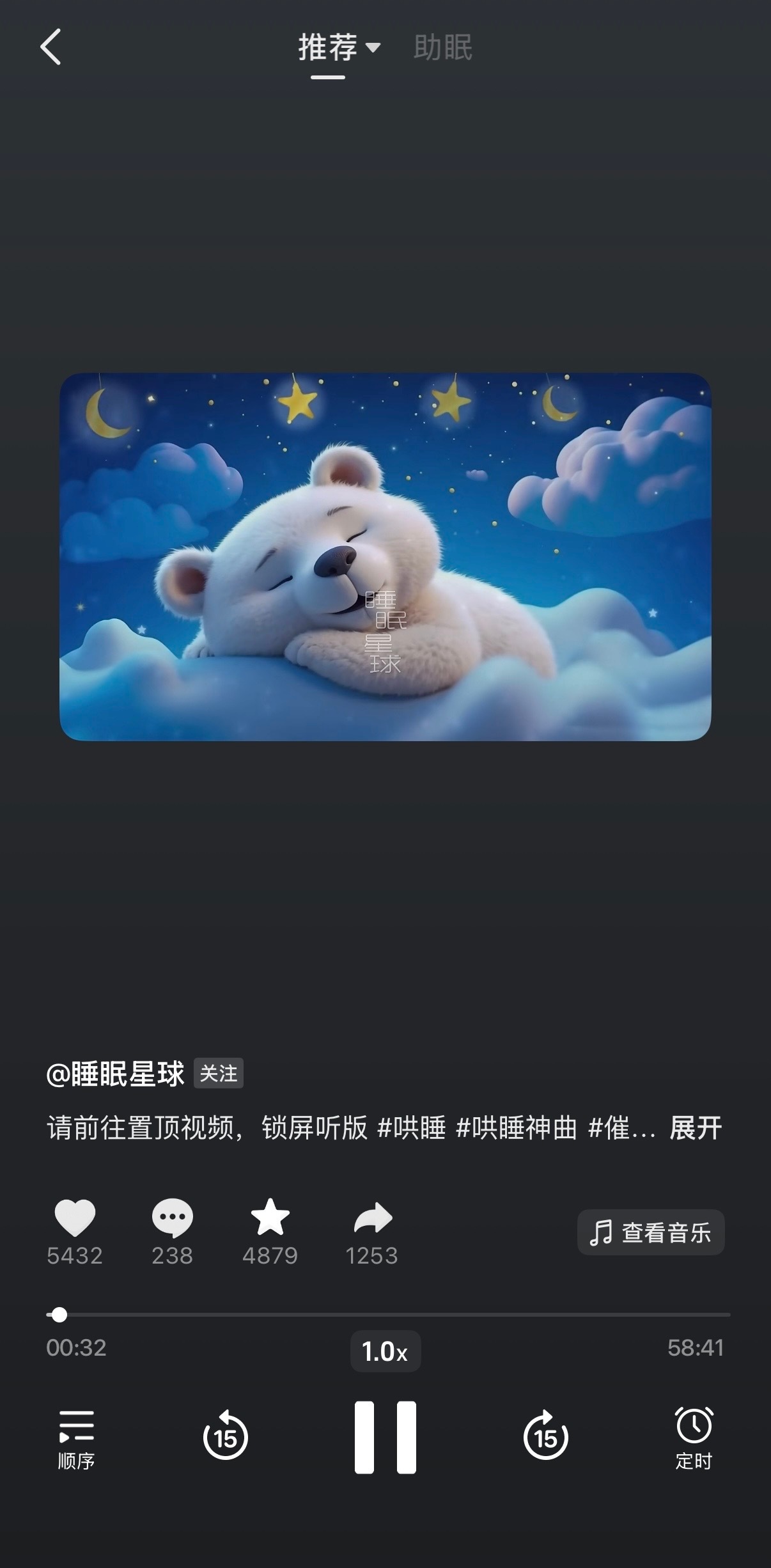 除了哄睡孩子遇到层层阻力，哄睡自己也是个难题，还好现在找到了比任何强制都管用的办