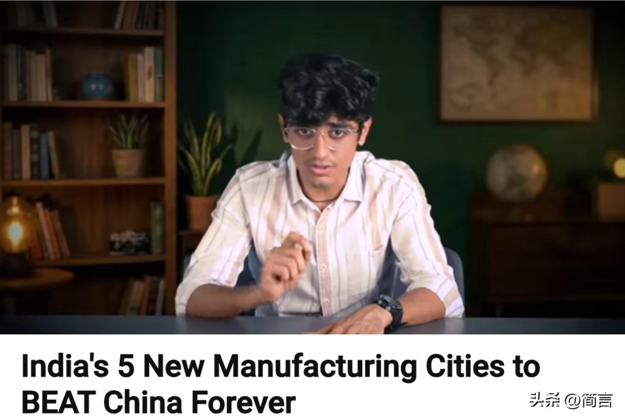印博主:印度五大新兴制造业城市将超过中国。

7月13日，一位印博主表示，长久以