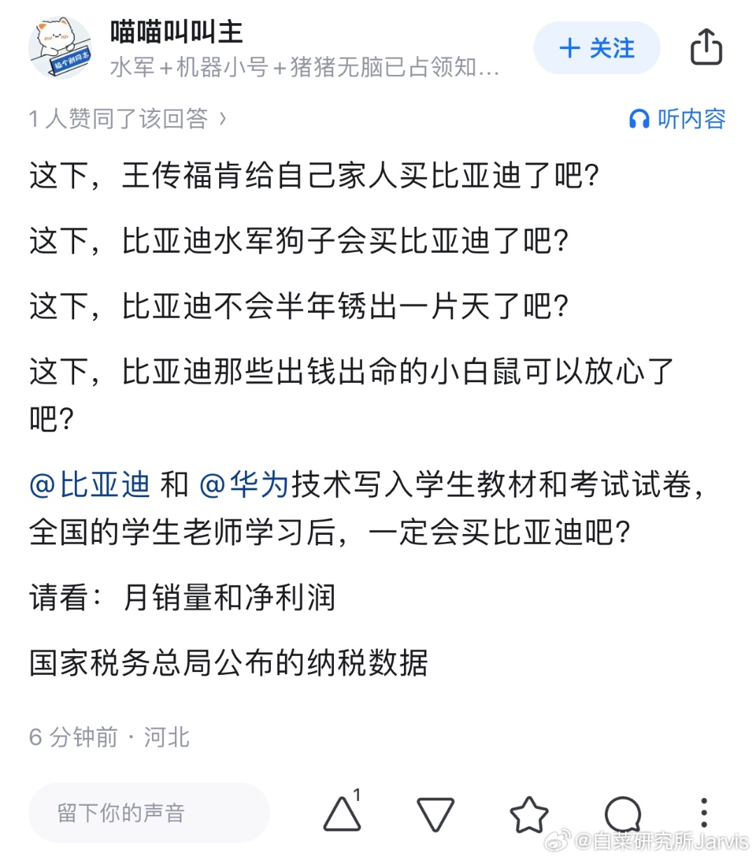 这个套路说的是那种给安卓手机代言，然后用苹果的？但你说的前面这些，我们确实就是开