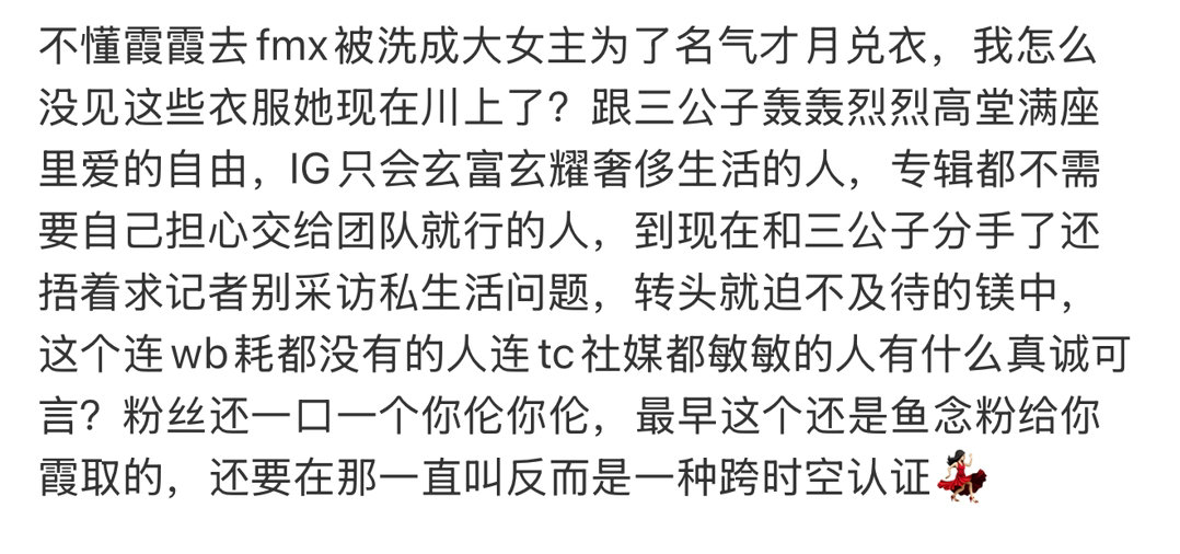 那就叫尖尖吧，反正金智勋爱尖的对象也有🛞🛞啊，尖尖不爱炫富但是会让韩国记者发