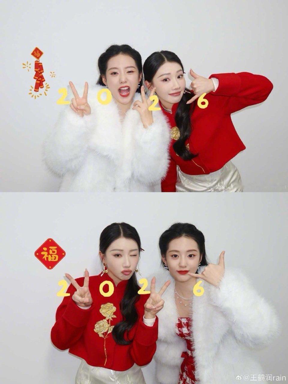 王鹤润徐艺真给跨年朋友圈送模板原来这个手势是2026呀，王鹤润徐艺真给跨年朋友圈