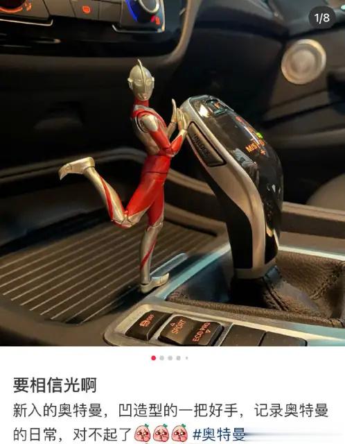 第一次有买奥特曼的冲动！ ​​​