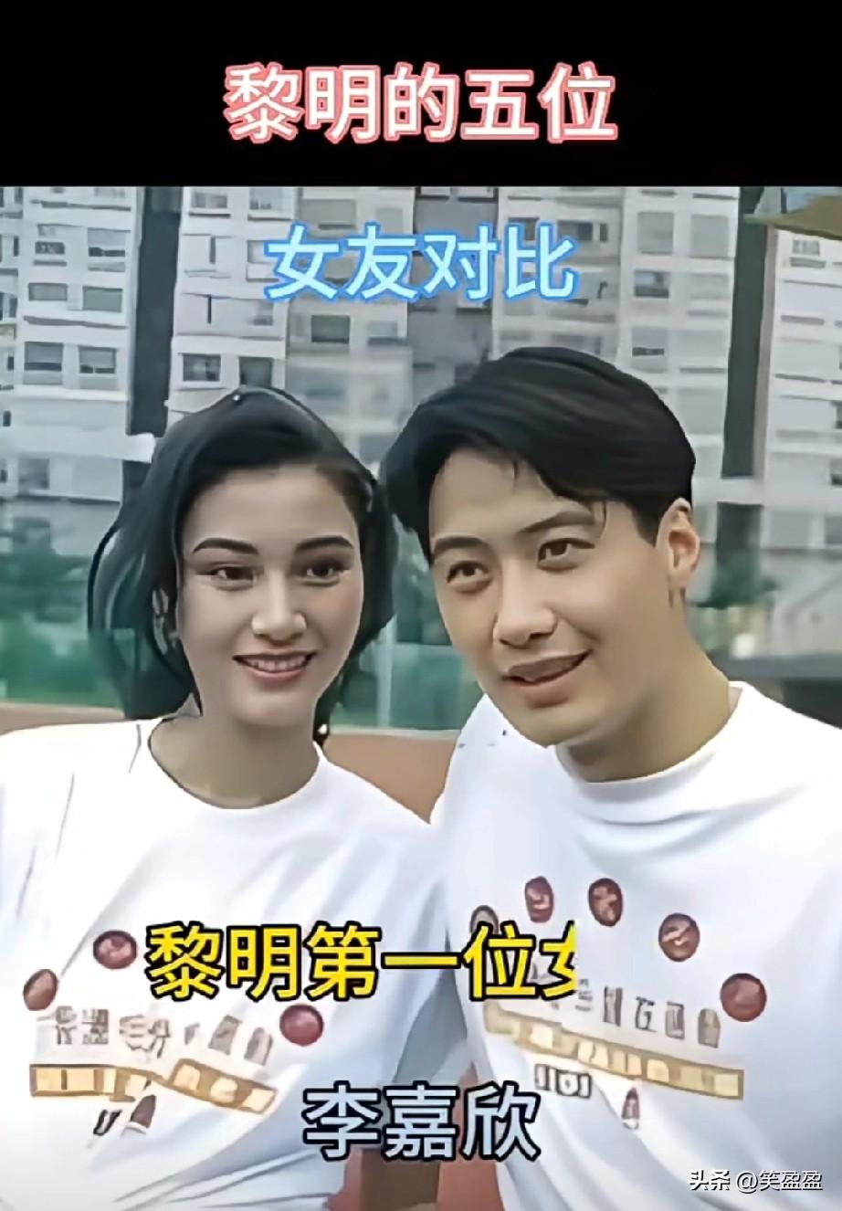 黎明的五位女友颜值对比
哪位最漂亮？
太帅的男人就是大情种，
不知要伤害多少痴情