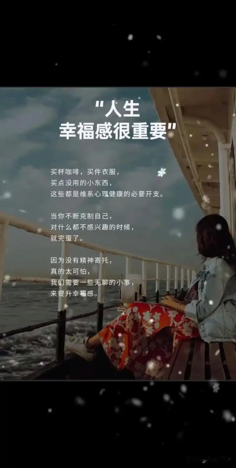 忽然想起上周加班晚归，楼道声控灯坏了，摸黑爬楼时听见门缝里漏出暖光，推开门，爸爸