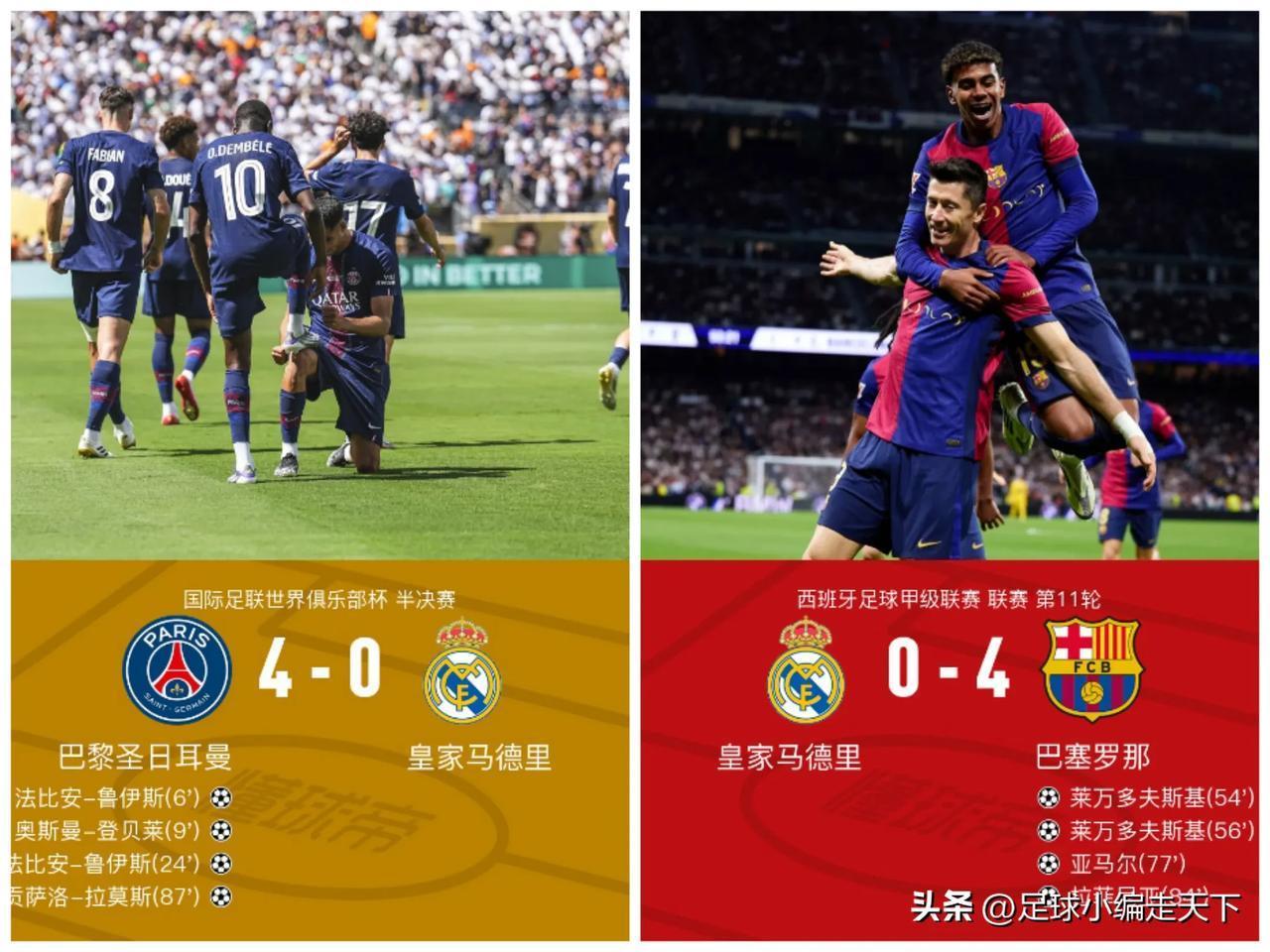 同样是4：0皇马，你说目前这支巴萨干得过巴黎吗？踢能五五开的局面么？
不过现在这