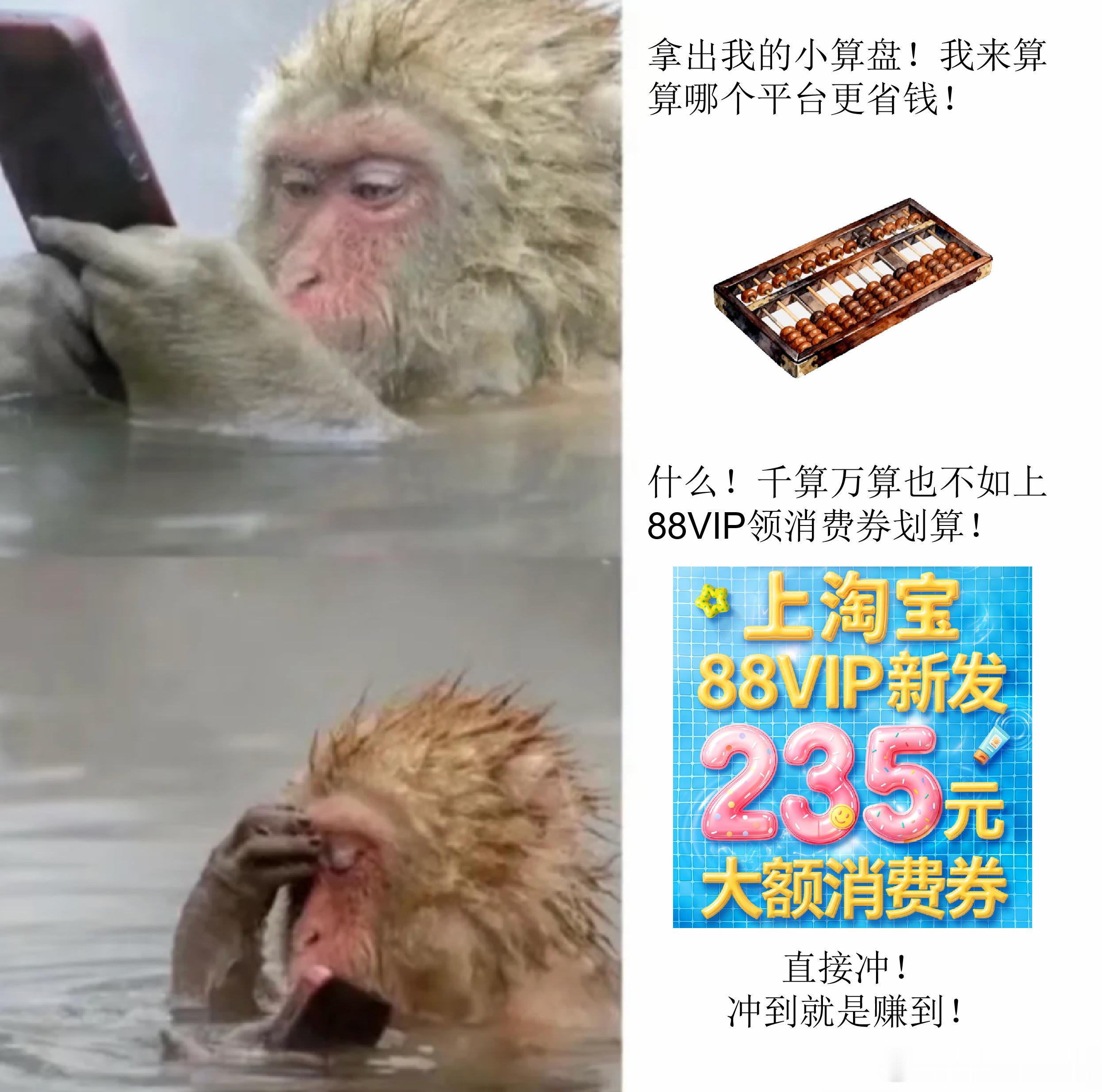 今晚8点超级88年中盛典开卖这张图帮大家梳理清楚👇划重点！超级88年中盛典今晚