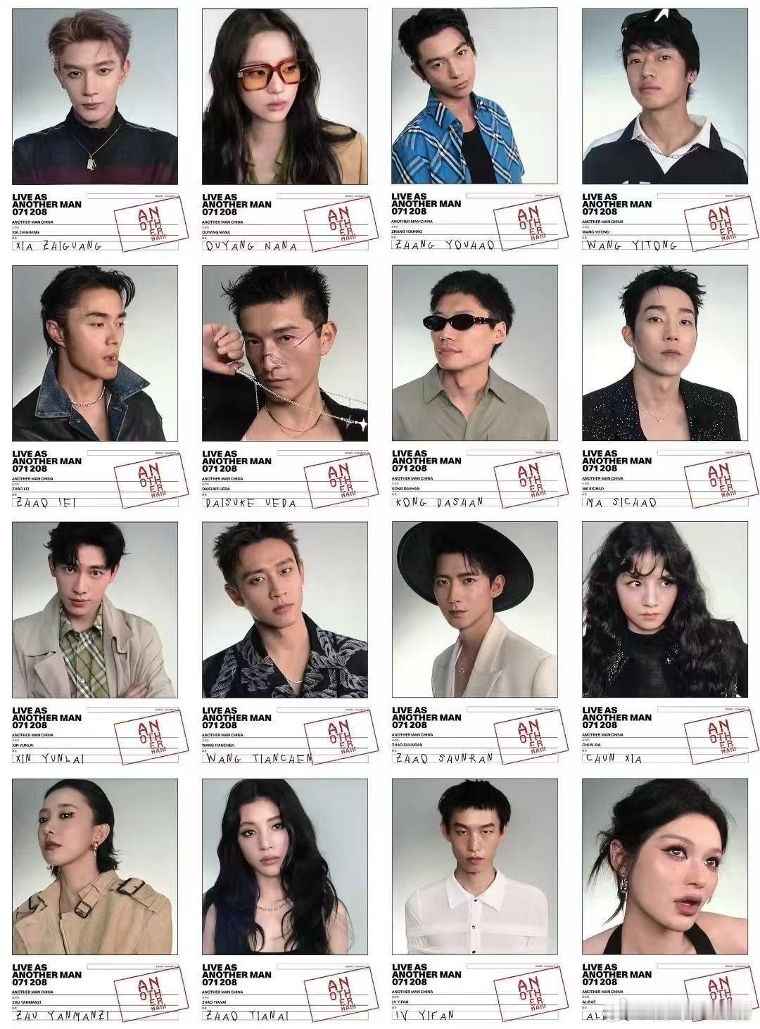 内娱明星证件照还能这么拍 证件照的打开方式原来这么多！宋佳冷脸侧脸杀高级，宋茜直