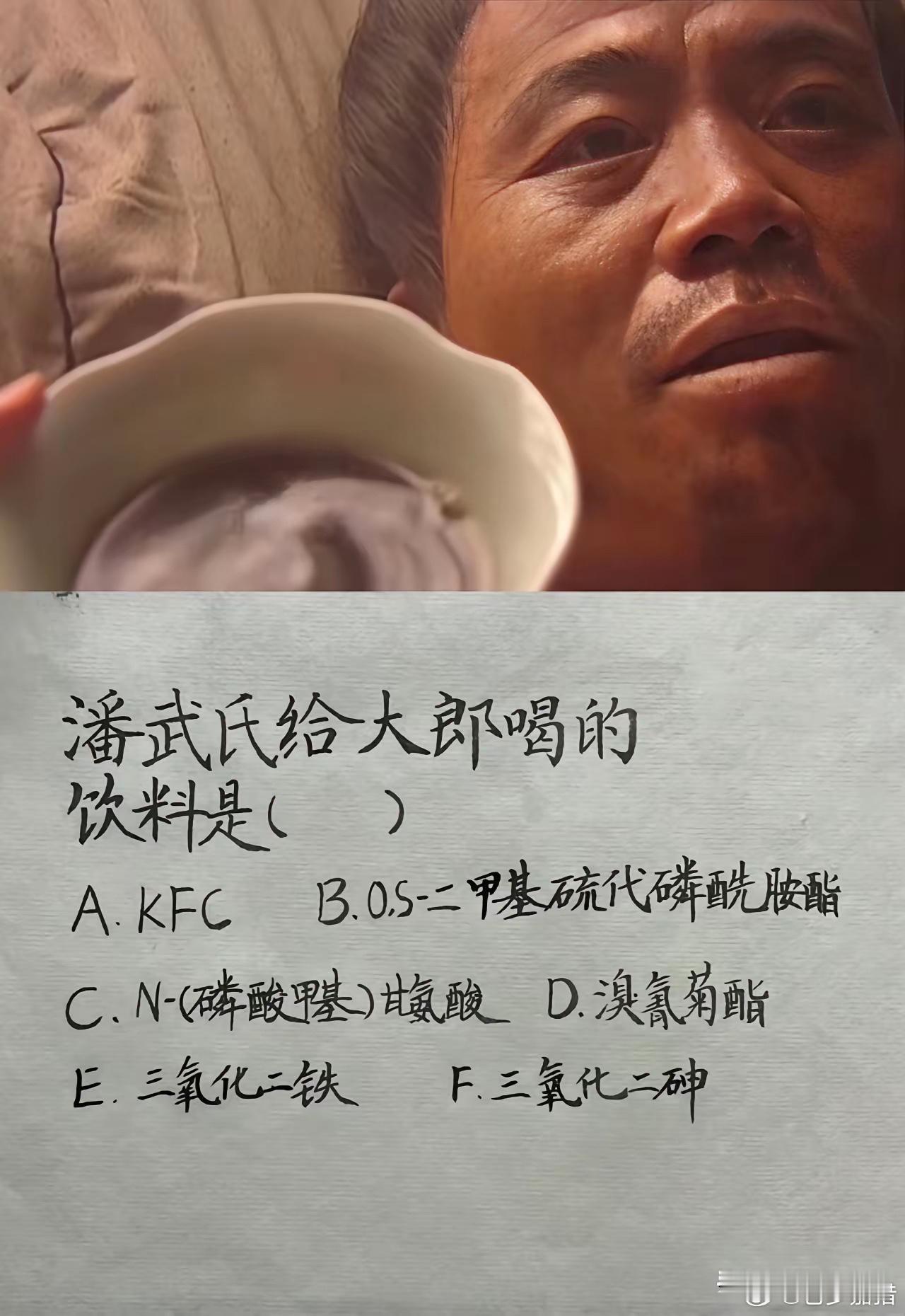自称熟读水浒的来回答下 ​​​