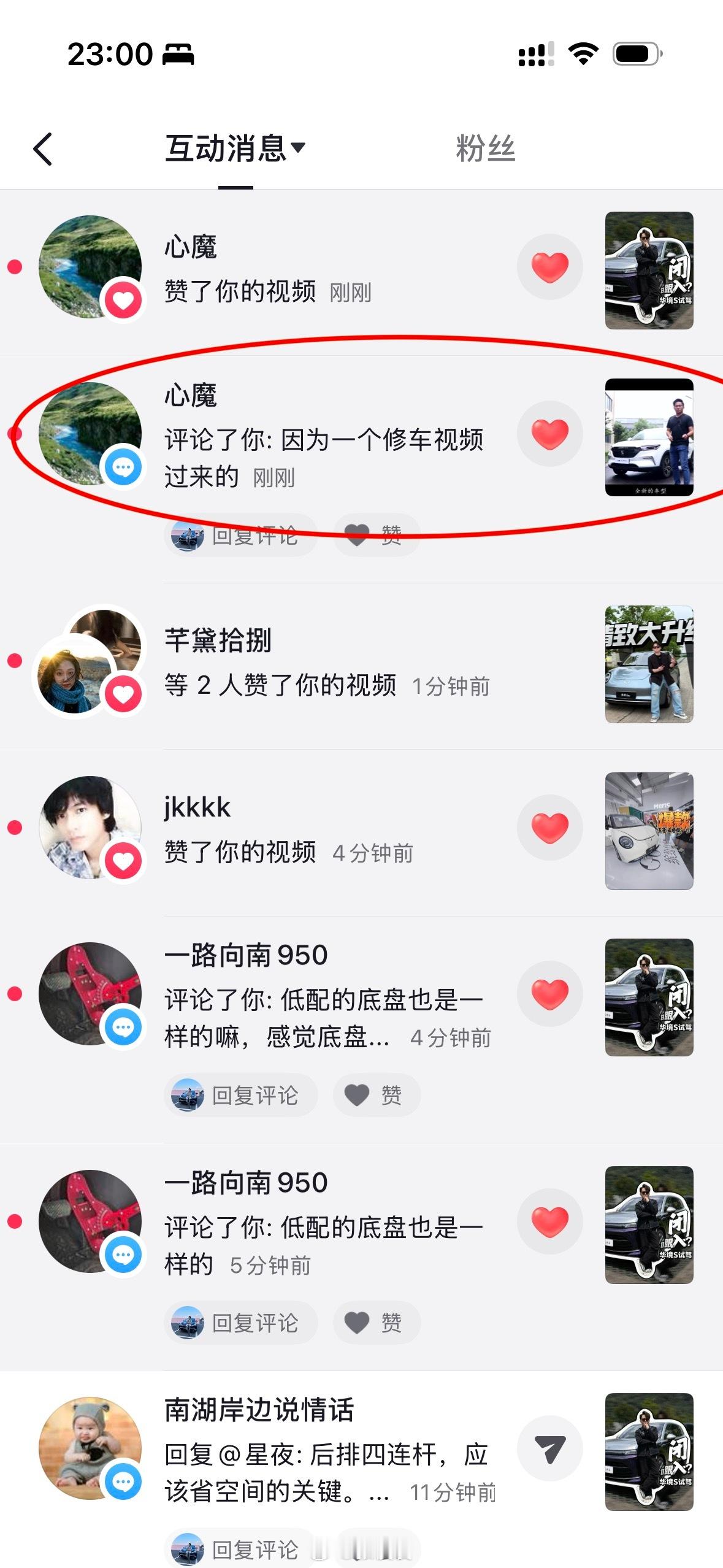 大乘汽车知道吗？当初的视频不定期一直被翻出来