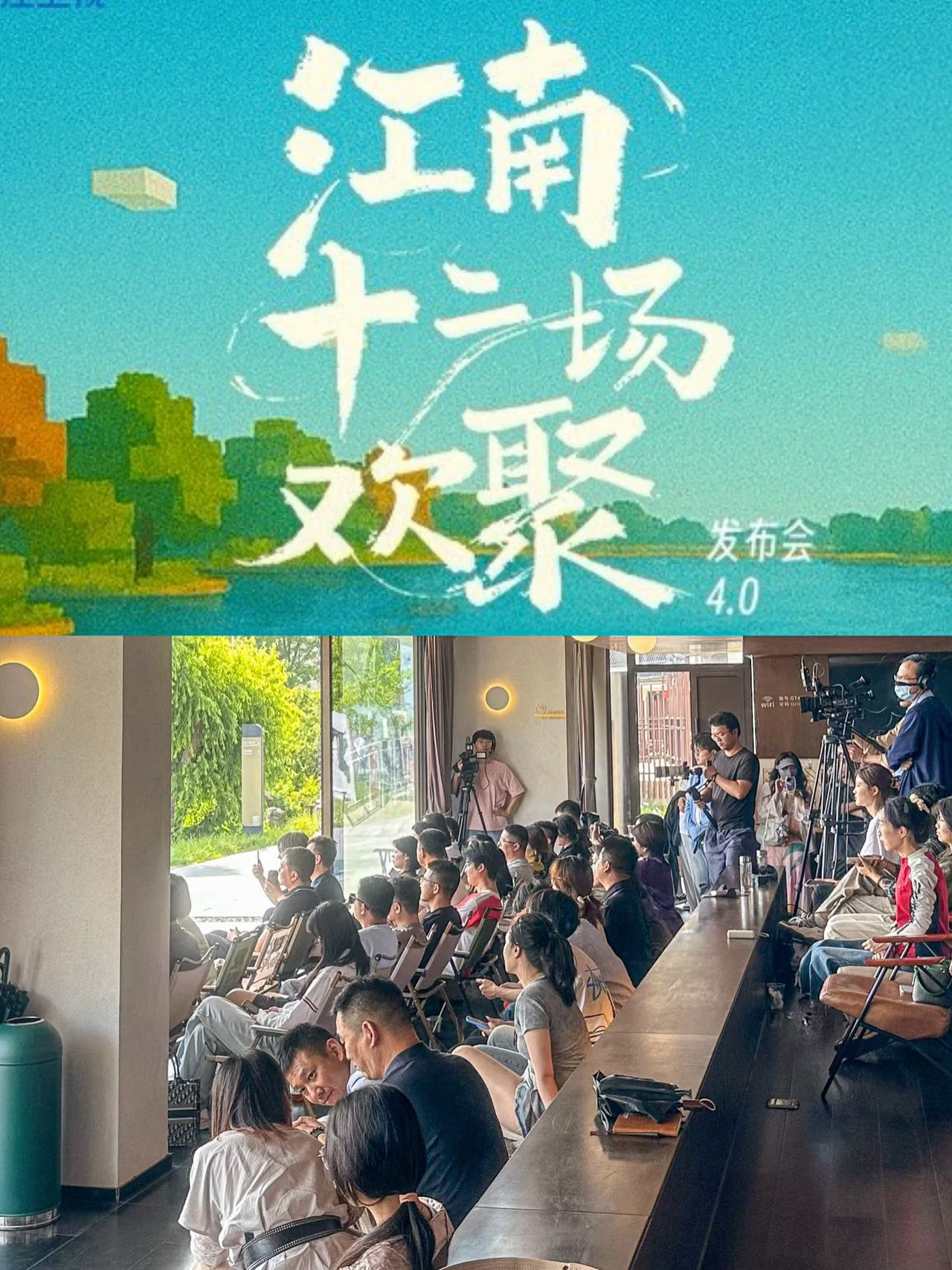 江南不只有小桥流水！还有150个野生导演搞大