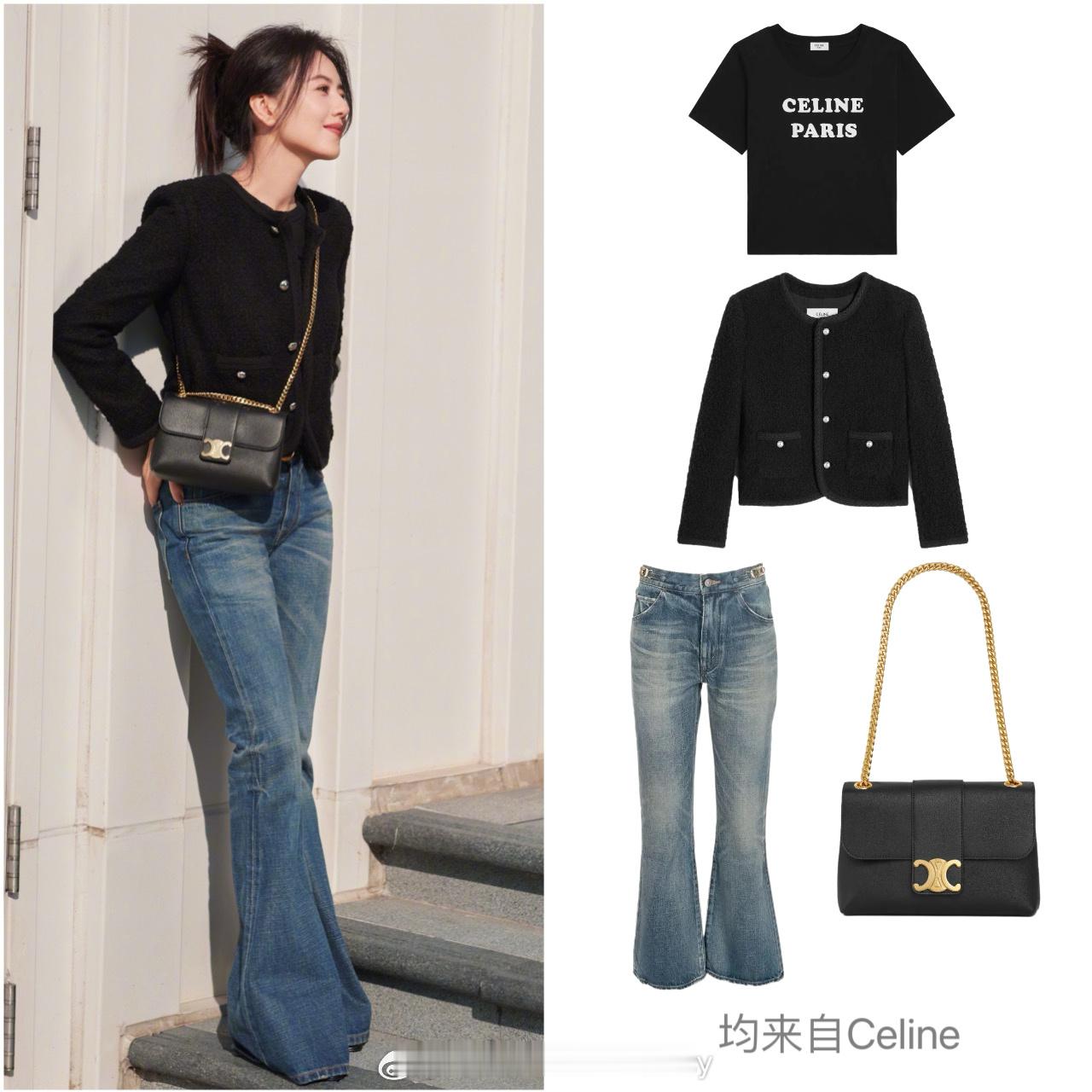 高圆圆近日私服解析三则，浑然天成的气质高级又舒服！ ​​​