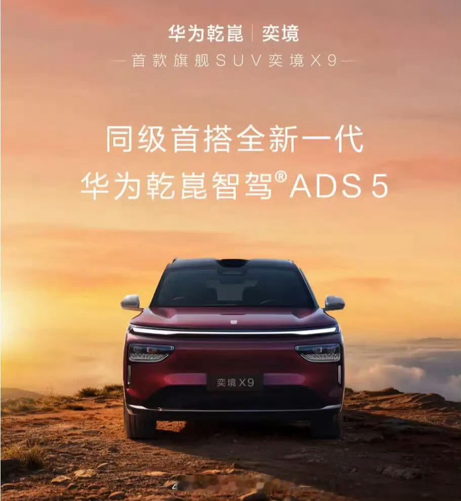 2026北京车展即将启幕，作为年度汽车科技风向标，这场盛宴里的重磅首秀、技术突破