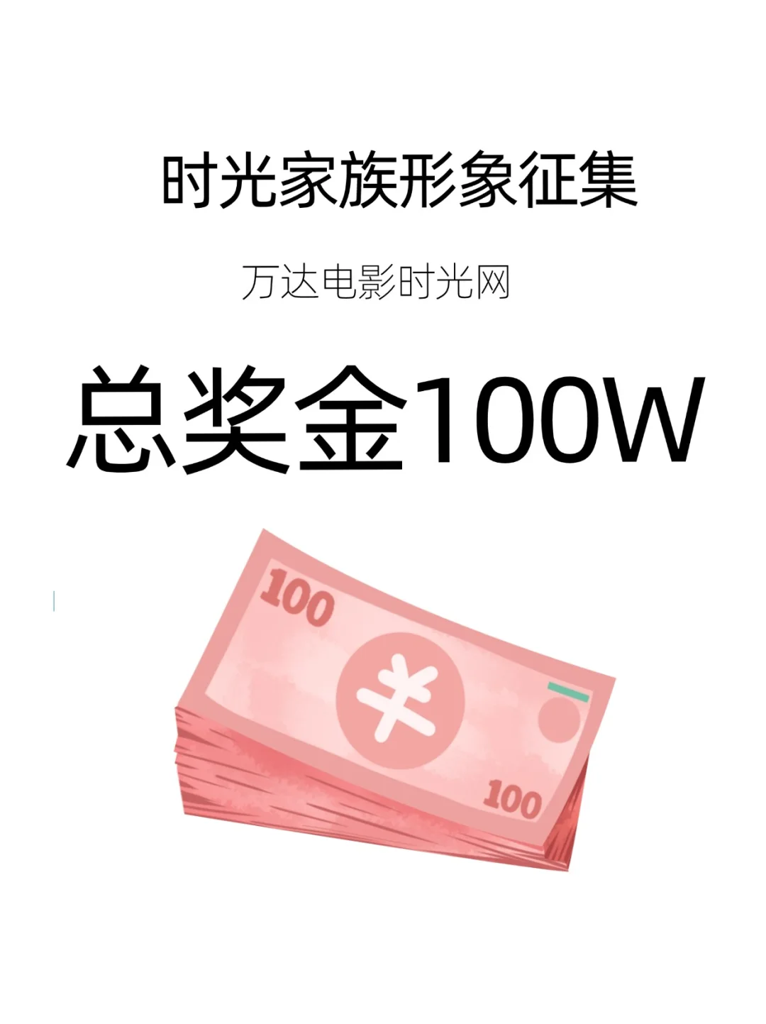 百万奖金💰下半年值得参加的设计大赛
