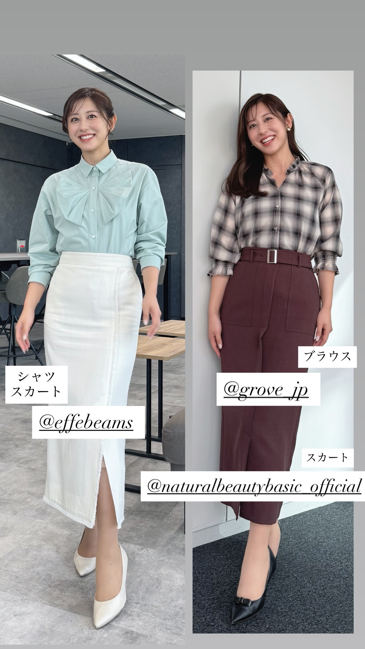 斎藤ちはる ​​​