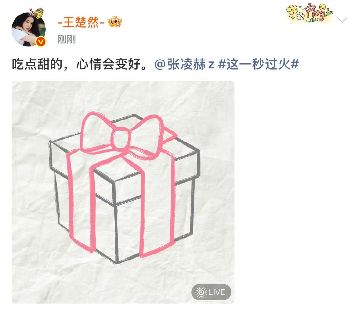 王楚然让张凌赫吃点甜的心情会变好王楚然让张凌赫吃点蜜饯王楚然让张凌赫吃点甜的心情