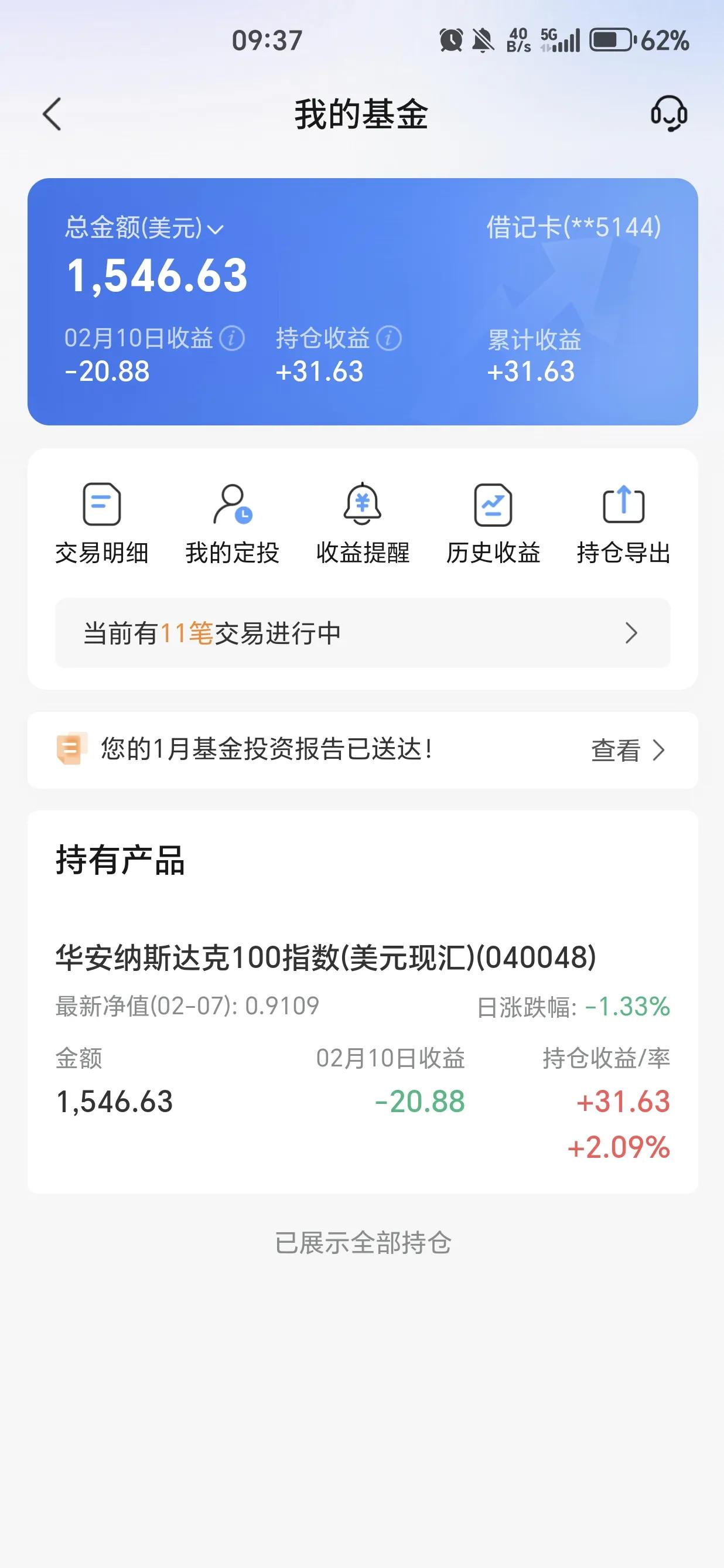 投资是唯一能让你在时间的洪流中奋起反击，并将不断减少的人力资本转化为生产性金融资