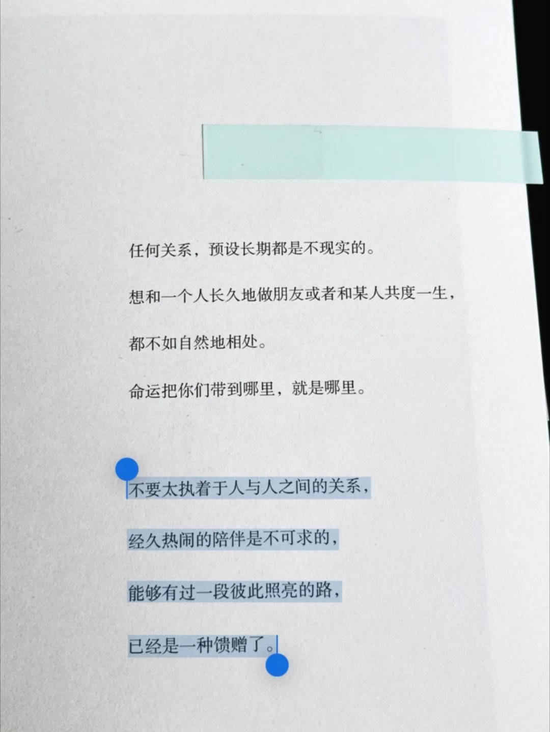 “我要成为星星 在黑暗中闪闪发光”太治愈了！ 