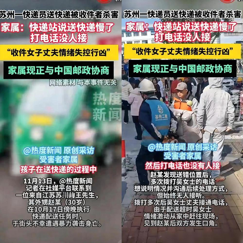 看到这条新闻我胸口堵得慌！江苏30岁的邮政快递员小李，就因为定位偏差把快递送错到