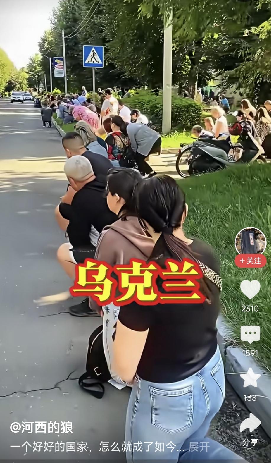 战争中的乌克兰人民

俄乌战争已经好几年了，到如今也没有一个明确的结果……

国