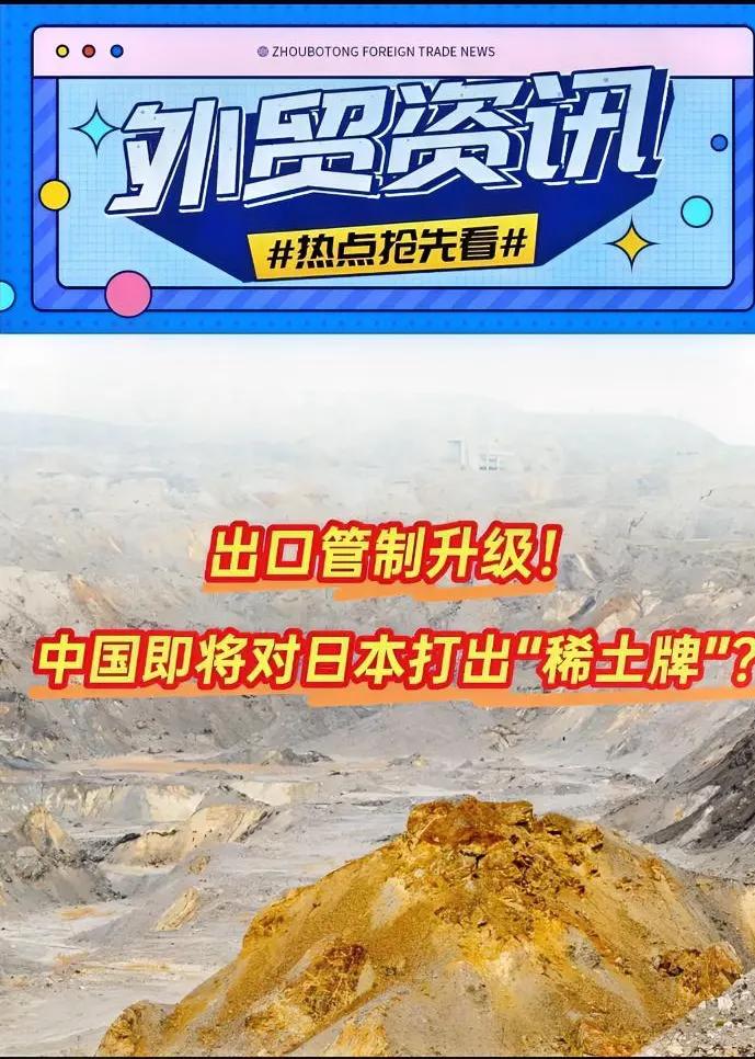 中国的反制来了
可能不是那么快的立竿见影
而是步步为营的精准消耗

第一步从法理