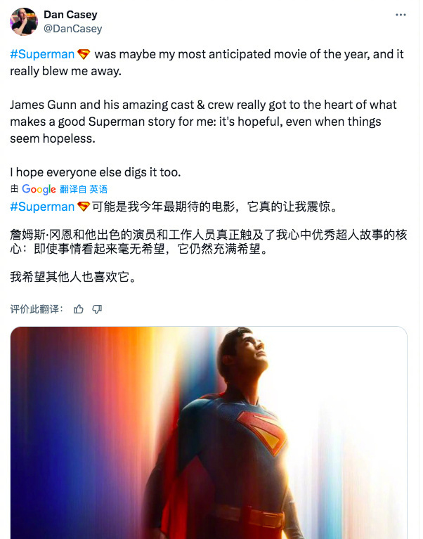 电影超人首波口碑数据党狂喜！超人新片MTC 74分，爆米花96%碾压级好评！观众