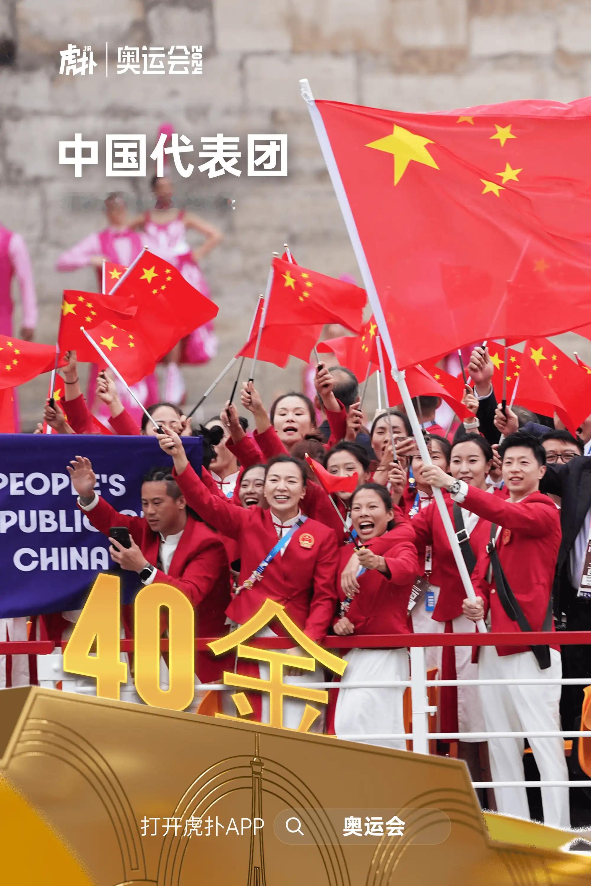 #中国队40金27银24铜收官#中国代表团奖牌分布：举重：5金0银0铜，总计5枚