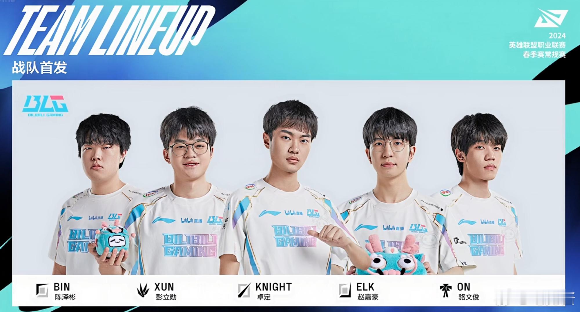 #被EDG菜笑啦#EDG 你想用这辆垃圾赢人家BLG的evolution呐！你的