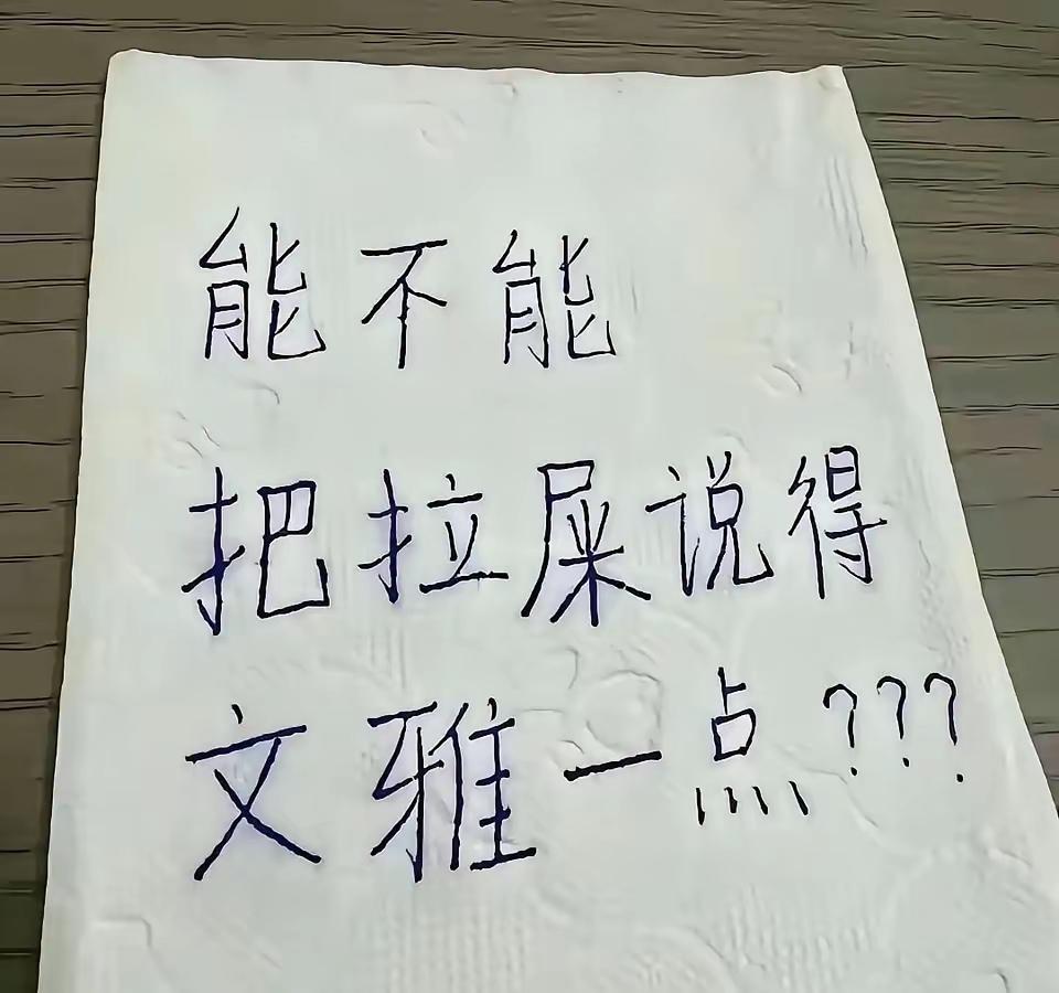 整点上档次的语言[作揖]