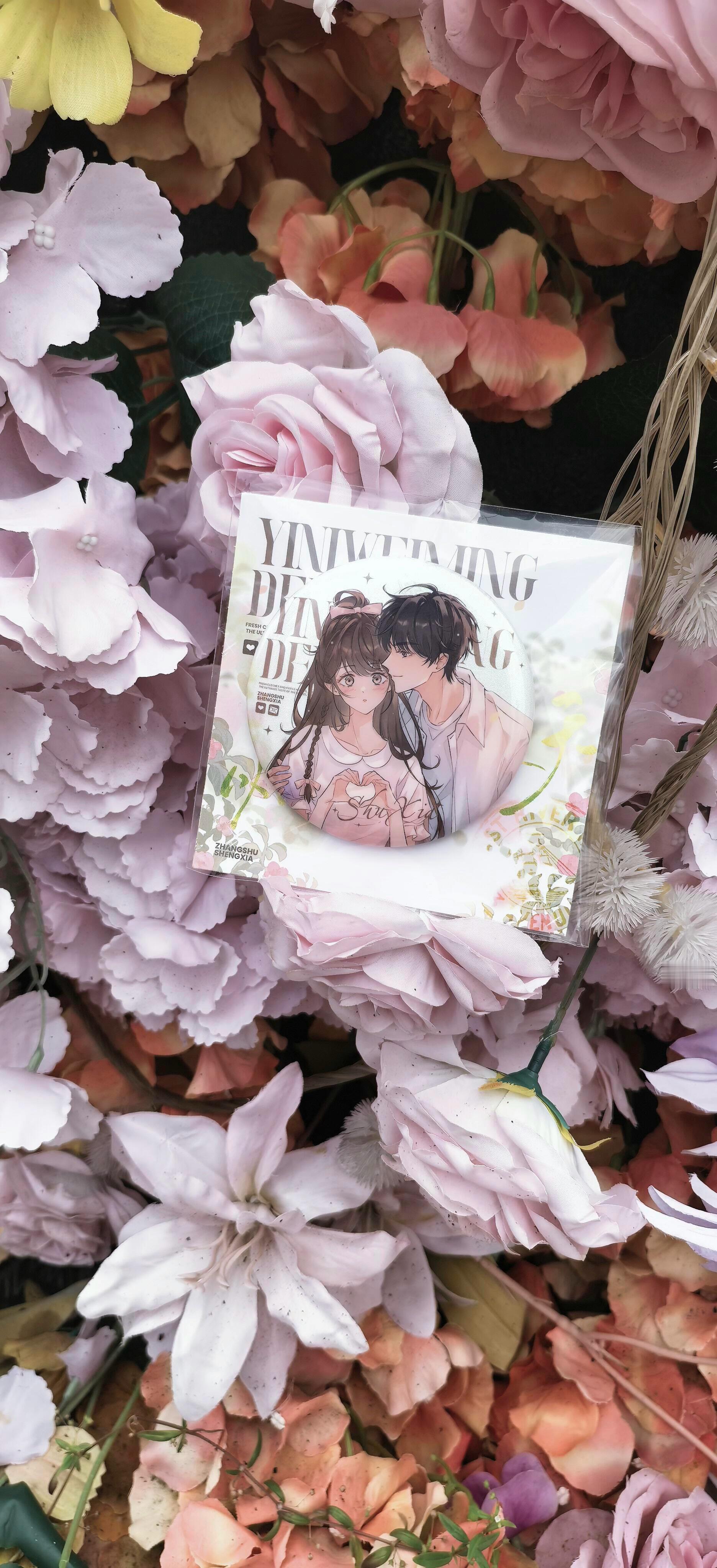以你为名的夏天  第𝟏𝟕 棒｜13:14我爱你，便向你靠，而你是自由的上一棒