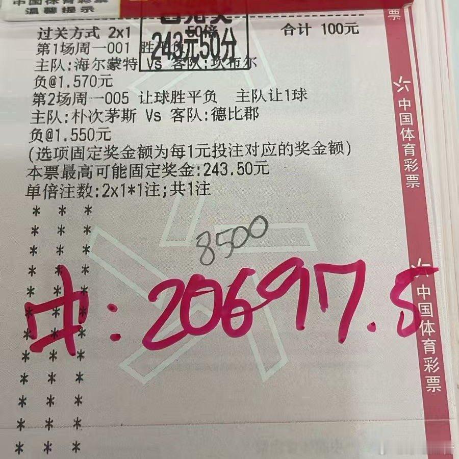 看准走势，复式结构精准打击。无需多言，收米才是硬道理。 