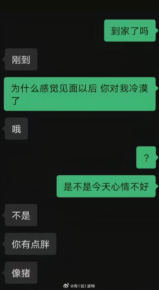 情感分享 我被退货BLACKPINK： 