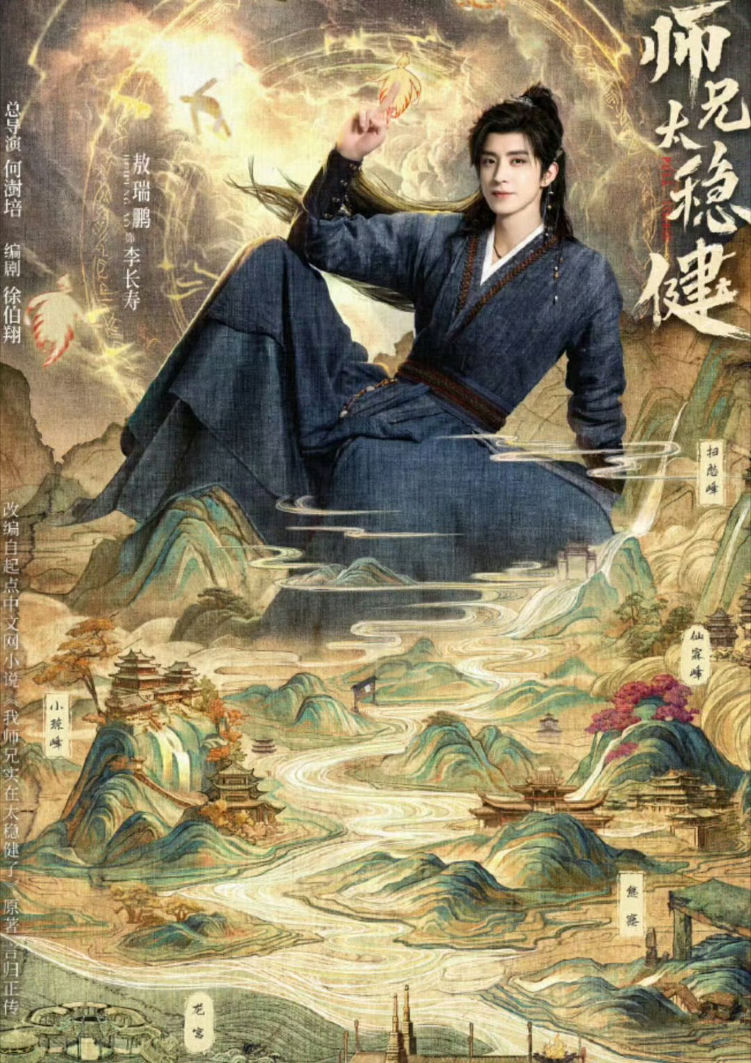 网传各平台8月多部待播剧或将定档，有你期待的吗？鞠婧祎、张云龙《来战》丁禹兮、邓