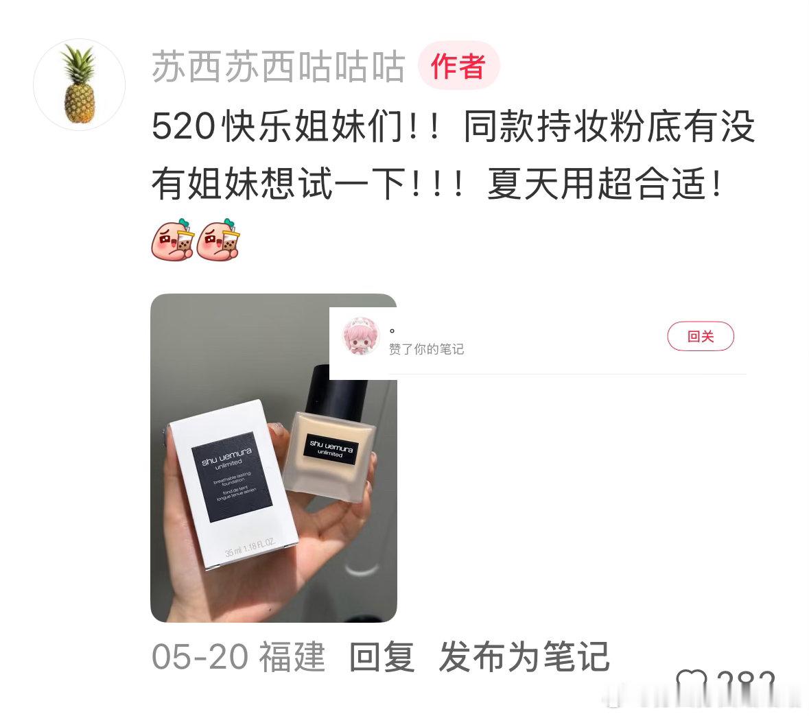 俺来也！！！！周末快乐～～超级感谢姐妹们捧场！！！！