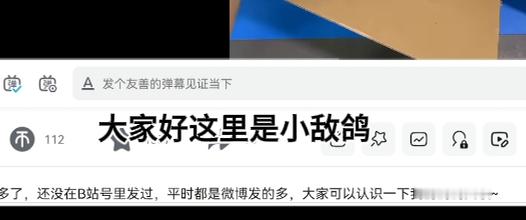 剪映的AI真有点厉害，上次我字幕识别还是小迪哥，然后我给他手动改成了小敌鸽，这次