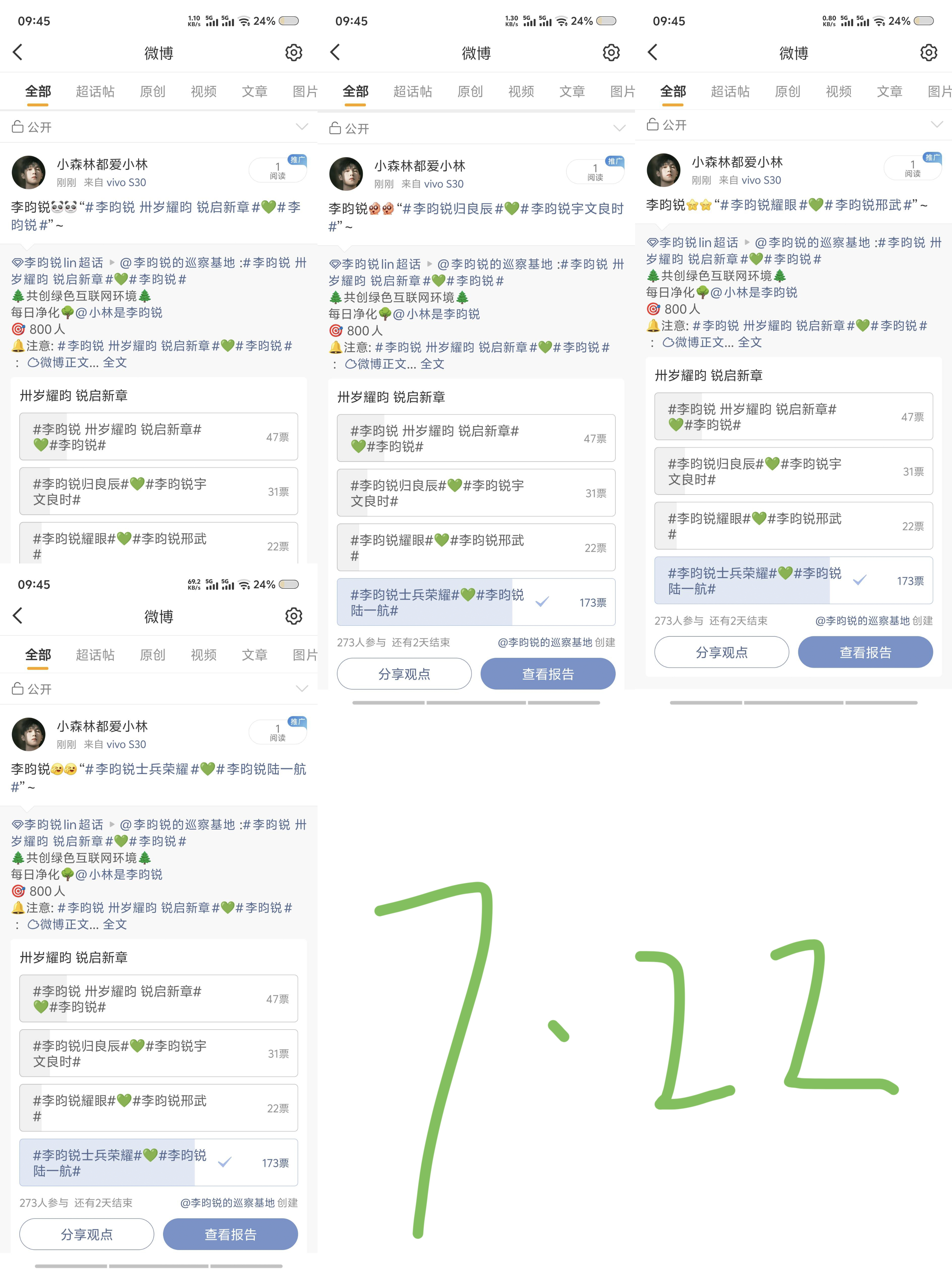 7.19——7.26净化 盖楼 咔h  专栏 ·  净化  咔黑  盖楼