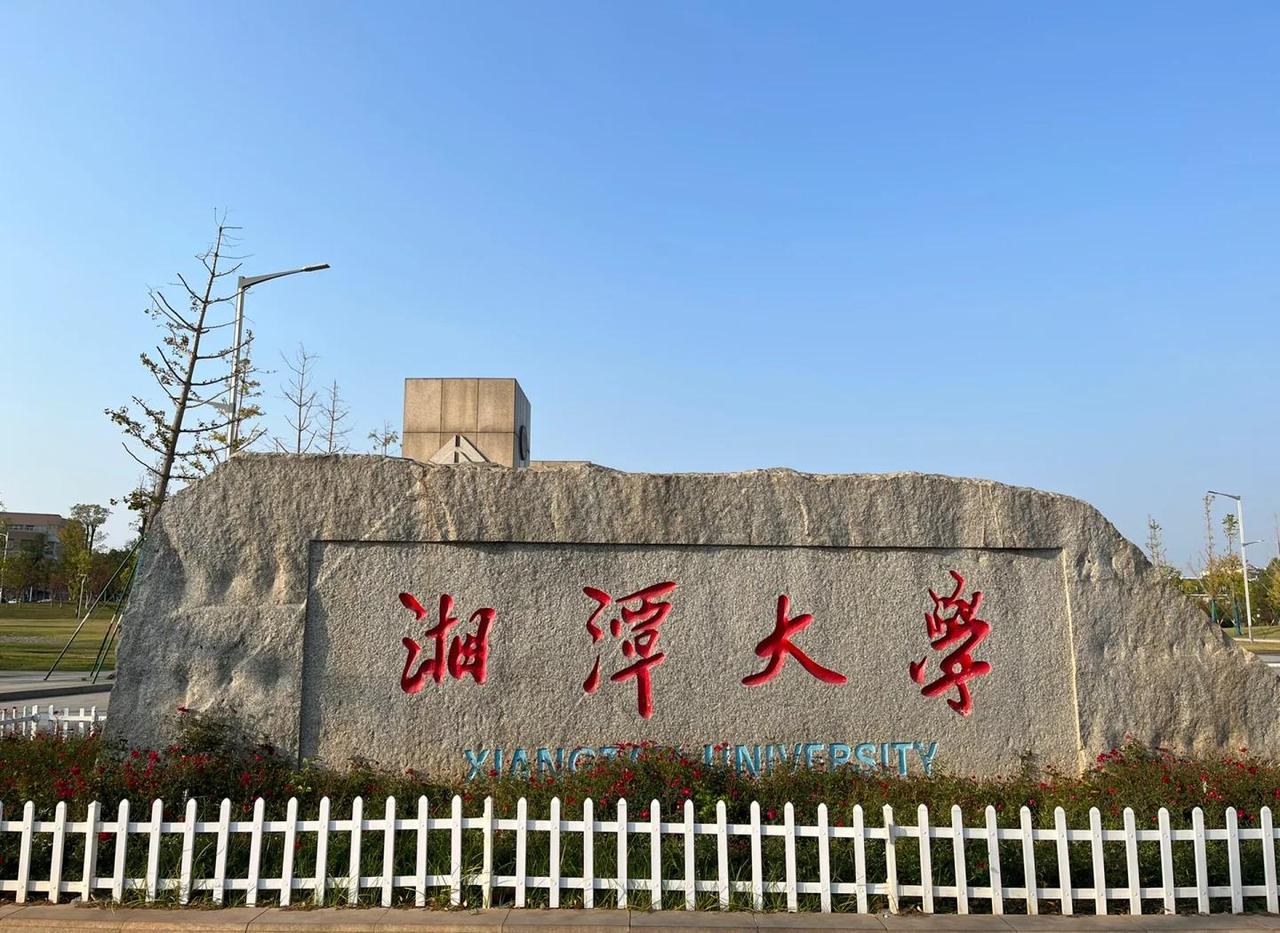 湘大科创港落子湘潭九华：一场双向奔赴的涅槃重生。

湘大科创港的落地，自带先天融