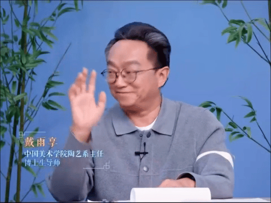12位陶瓷技艺人齐聚一档综艺  每一件陶瓷都有自己的故事  12位陶瓷创作者来自