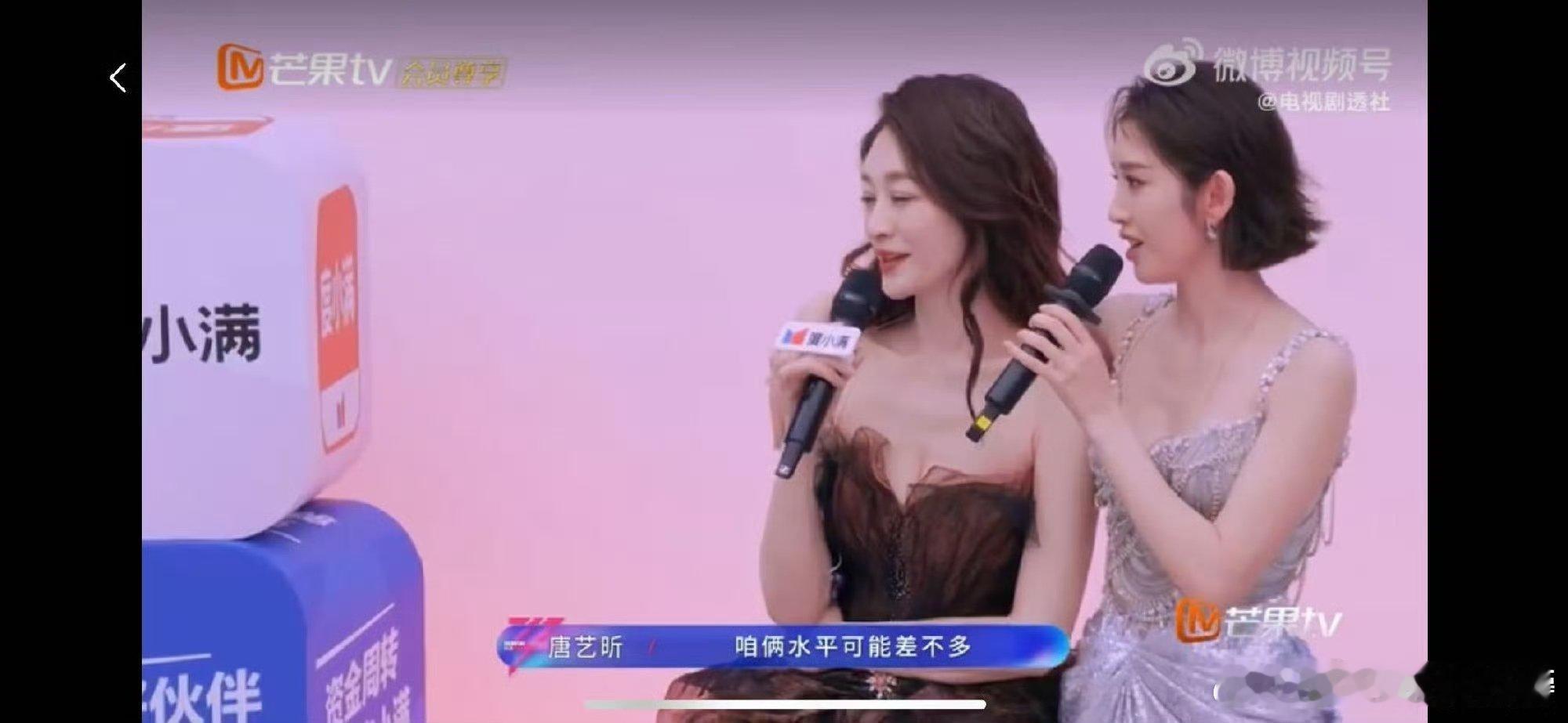 李小冉唐艺昕顶峰相见乘风2026这份纯粹姐妹情治愈满满，看完让人内心满是温柔暖意