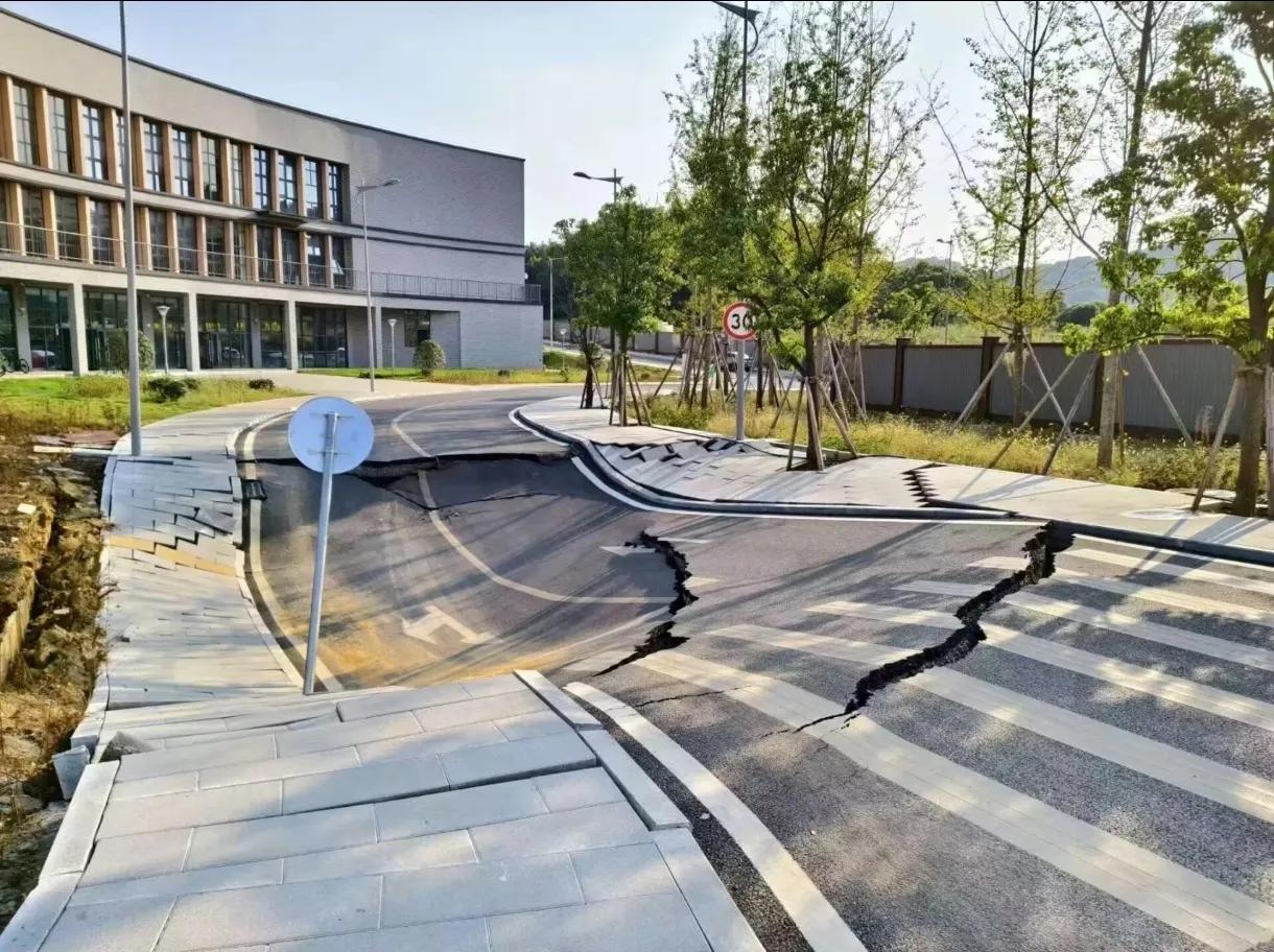 重庆邮电大学校内新建道路发生严重塌方，新饭堂就在旁边！近日，有重庆邮电大学学生晒