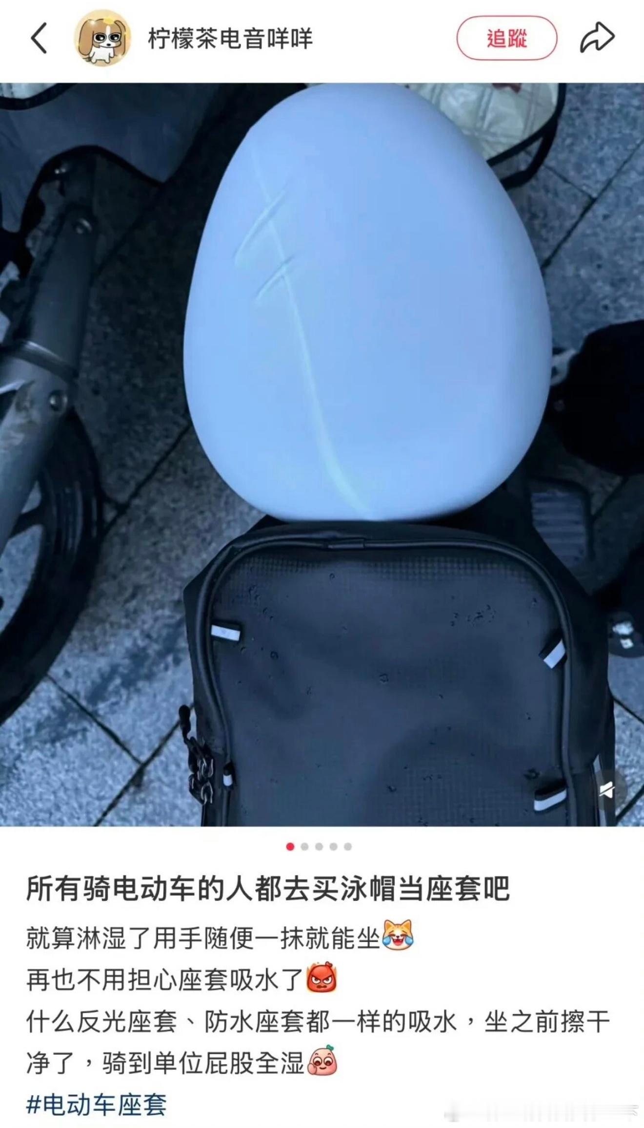 6530泳帽妙用 