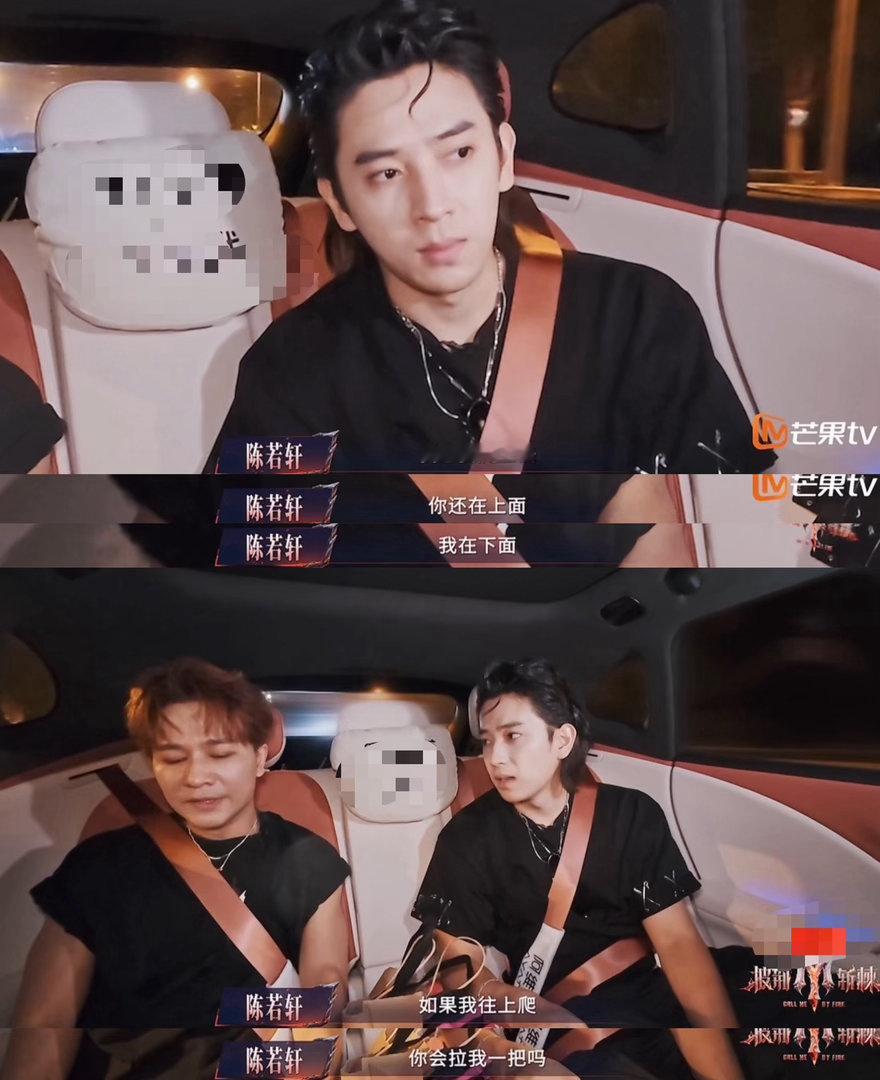 陈若轩哄欢子 谁懂啊！听完陈若轩这番话，欢子瞬间没那么emo了！明明自己压力也很