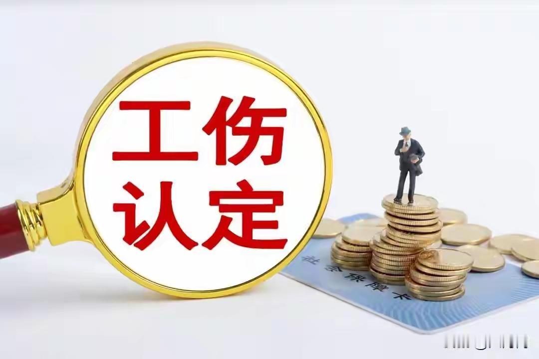 凌晨六点微信办公猝死街头！民政局干部心梗离世遭拒工伤，法院一纸判决震撼全国打工人