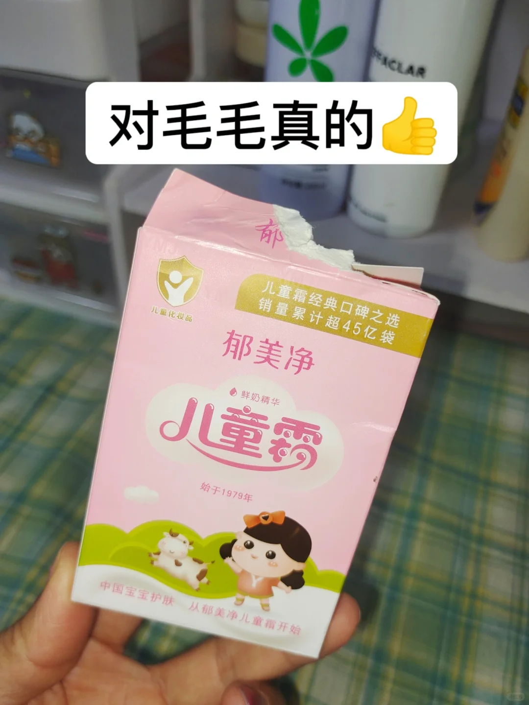 被pxx便宜脱毛膏硬控30s。。