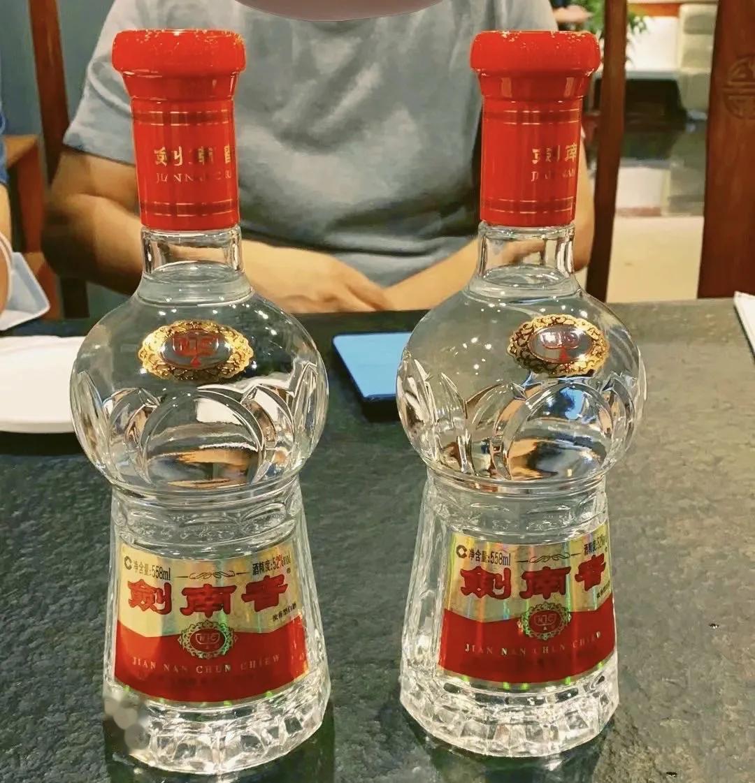 男人年过50要戒酒？行家：胡说，这几款酒该喝就喝，全是纯粮酿造！

第1款：剑南