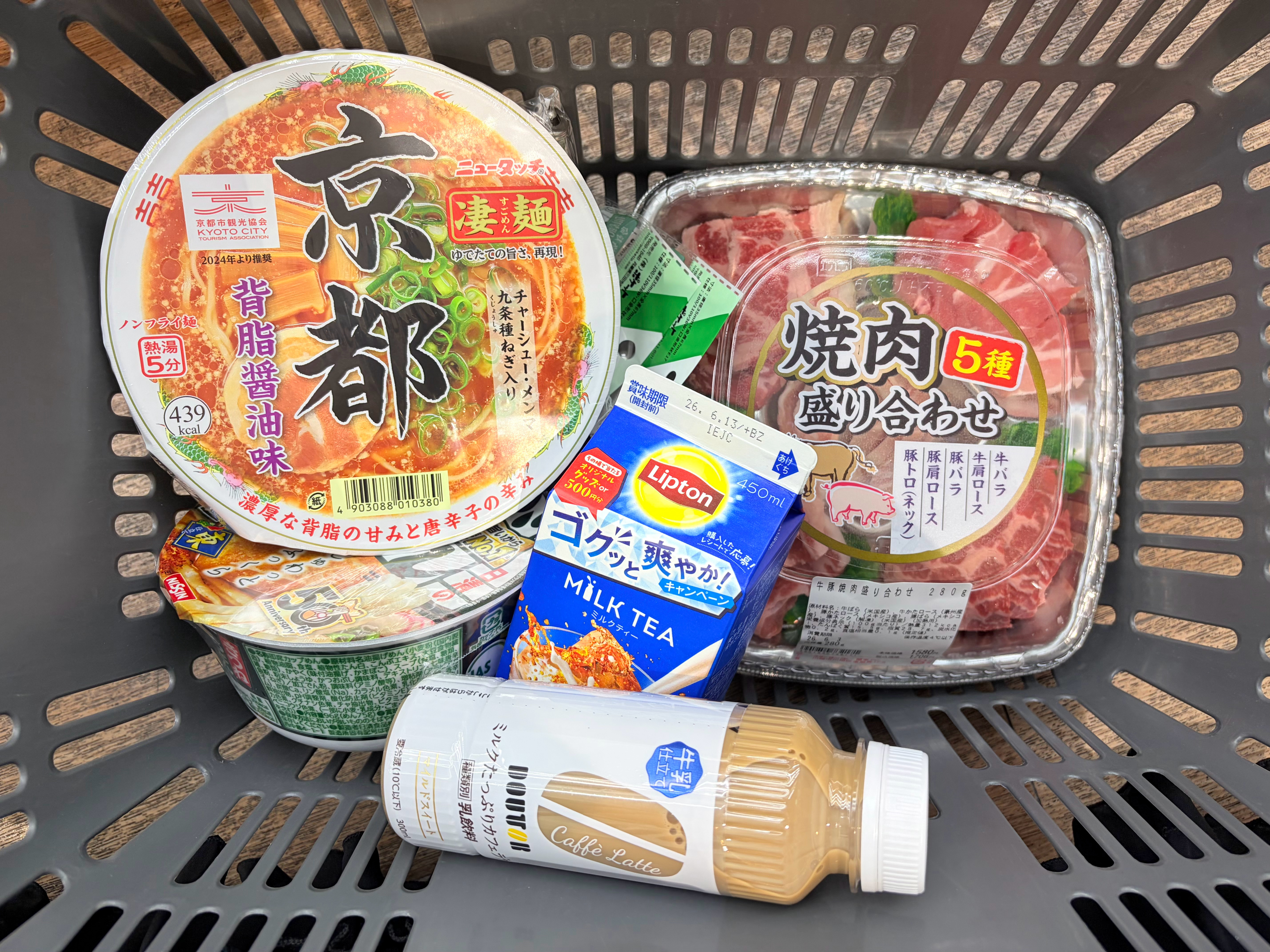 明天放假因为台风袭来…宅家准备中… 