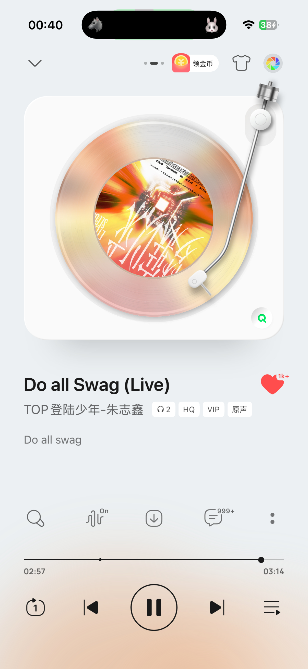 已严肃循环播放 