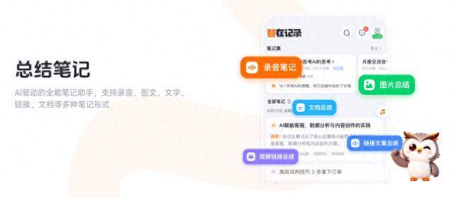 方言会议纪要大翻车？实测5款工具后，我找到了真正能“听懂”方