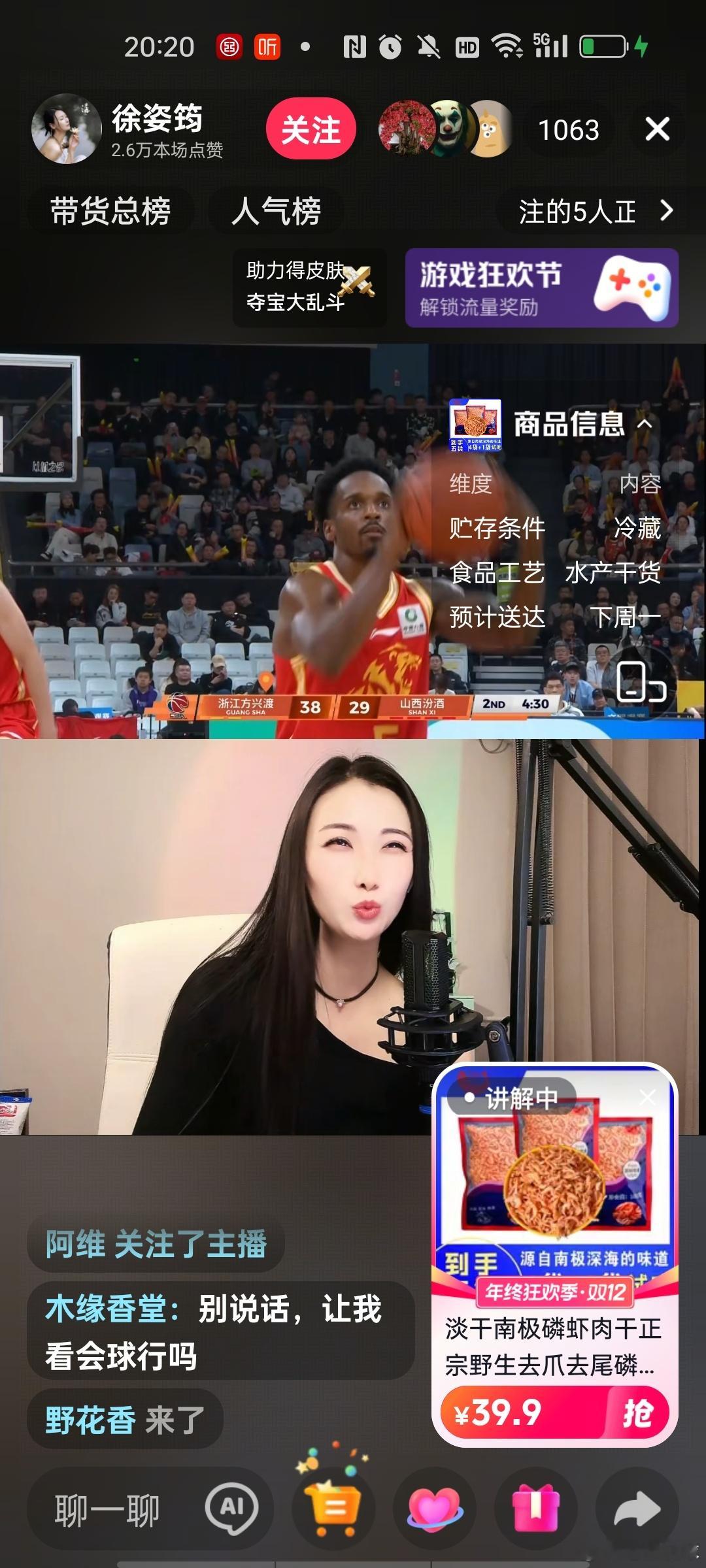 丢人啊，中国最顶级的职业联赛，真TM丢人啊！！！